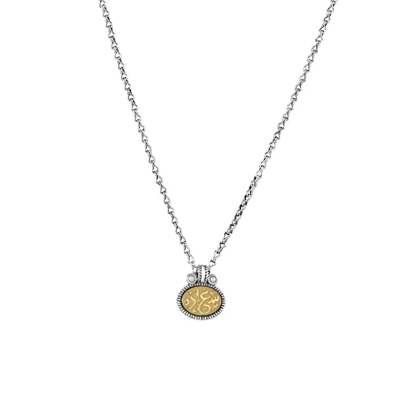 Ladies custom gold necklace-Chain of Happiness